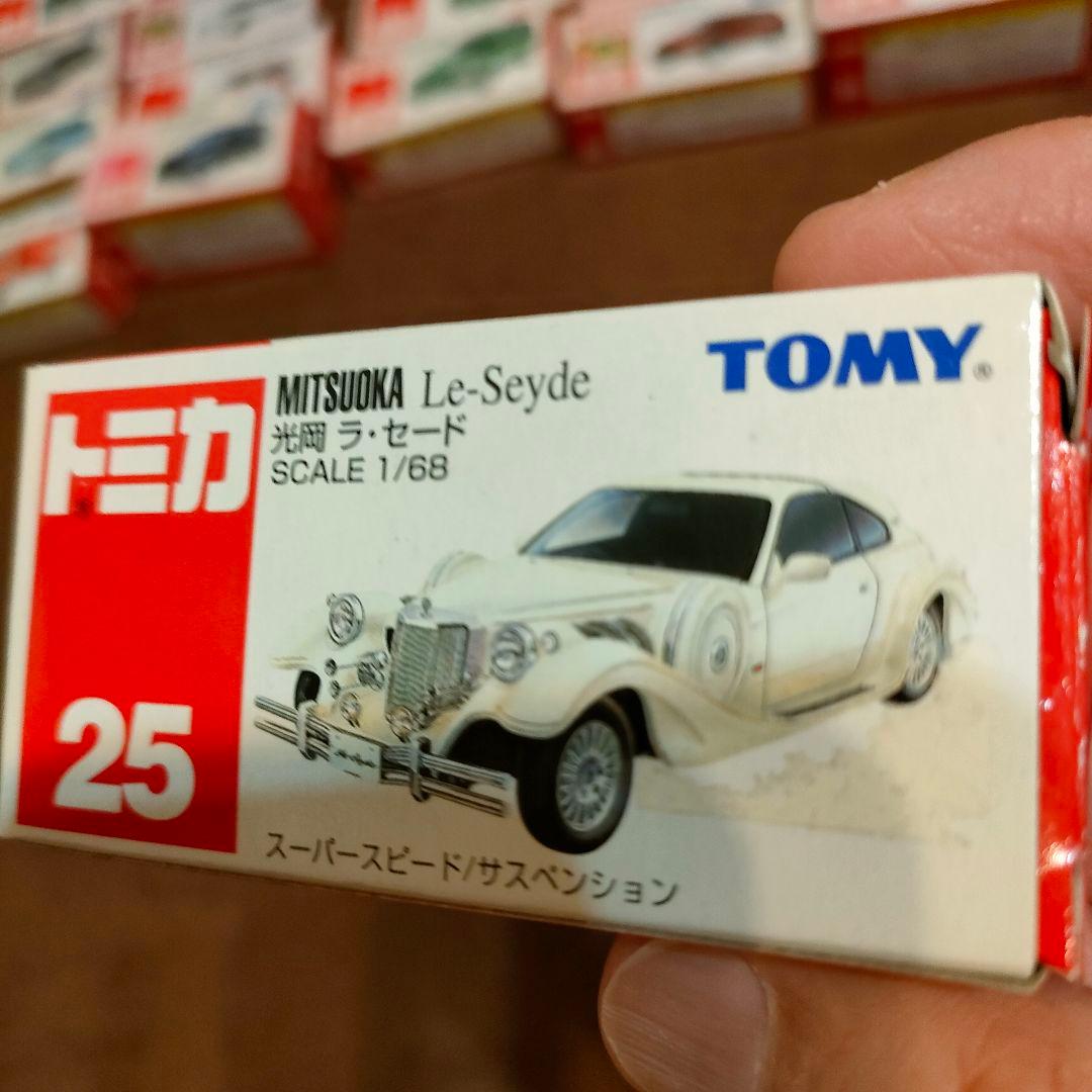 トミカ 67台 まとめ 廃版品