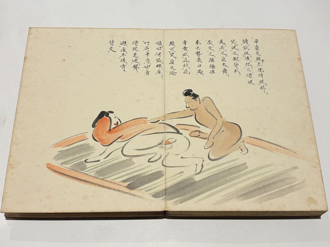 「大東閨語 艶本」春画 写本 1帖|平家物語 和本 壇の浦合戦記