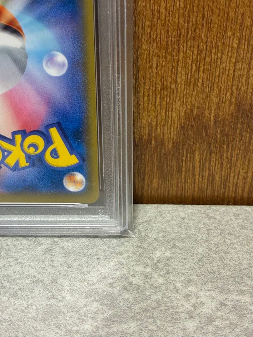 【PSA9】ピカチュウ CHR