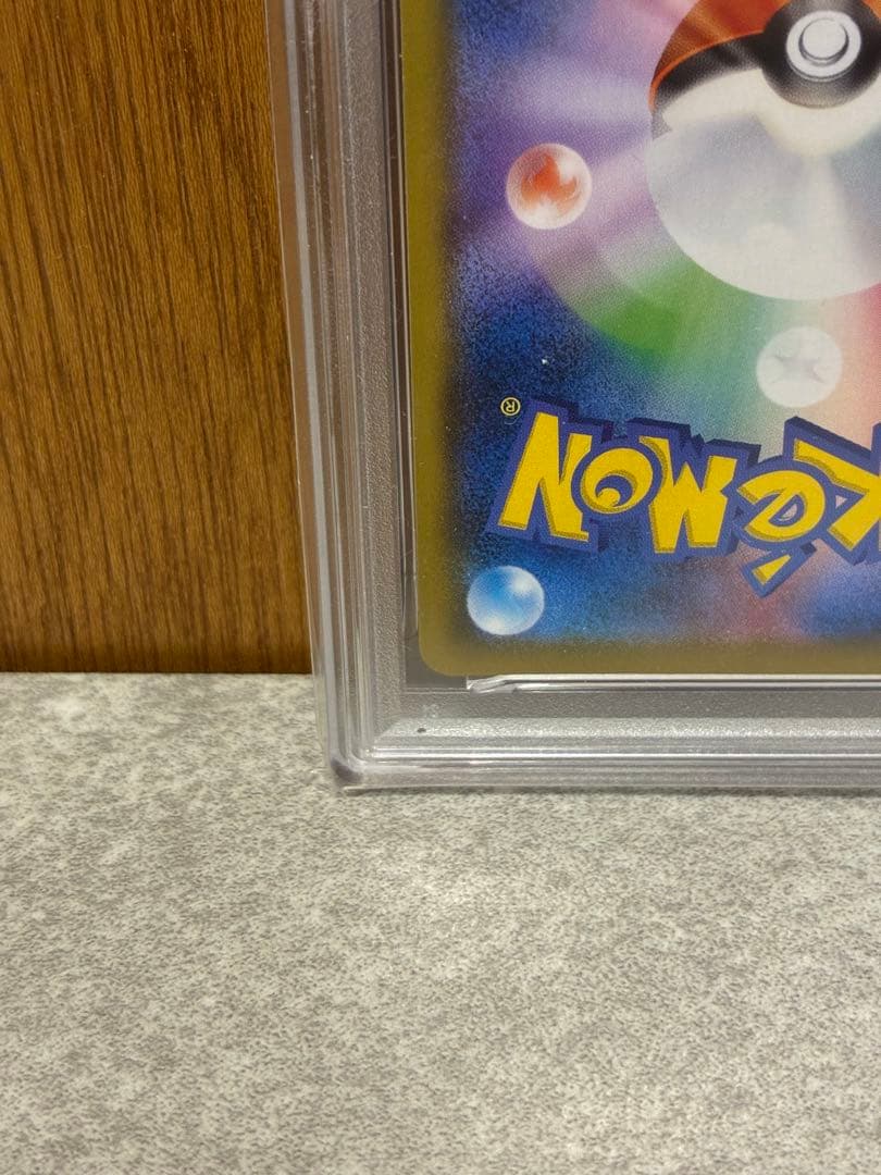 【PSA9】ピカチュウ CHR