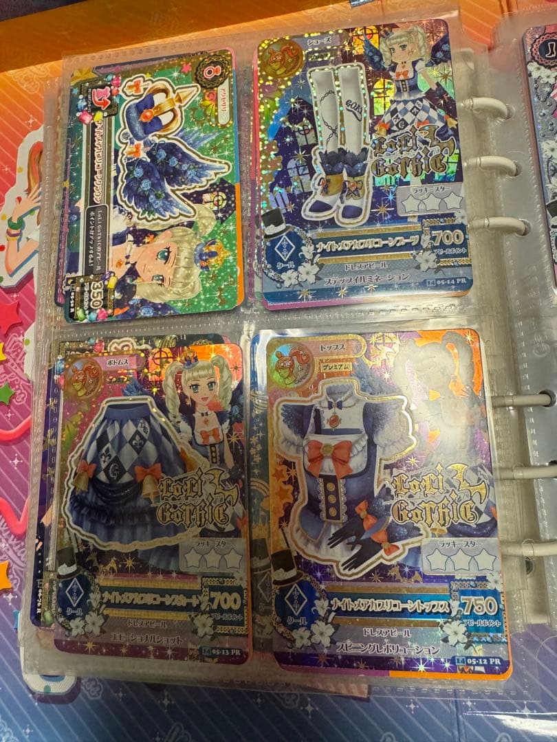 アイカツカードプレミアムまとめセット