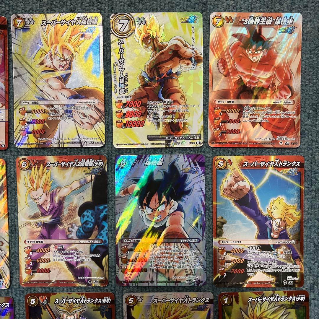 ミラバト　ドラゴンボールまとめ売り