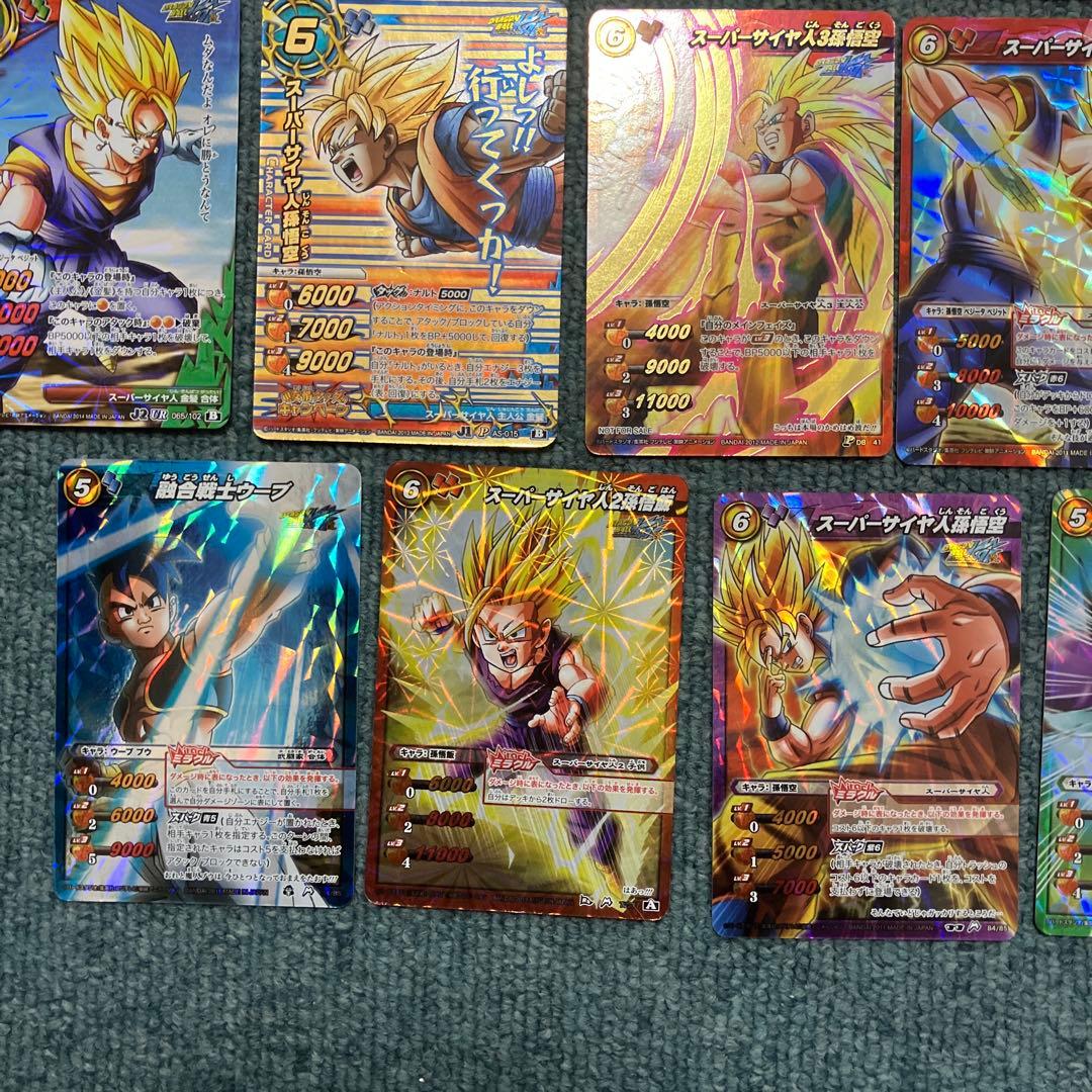 ミラバト　ドラゴンボールまとめ売り