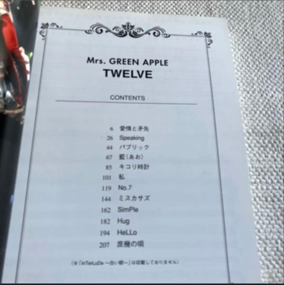 【廃盤】Mrs. GREEN APPLE TWELVE バンドスコア