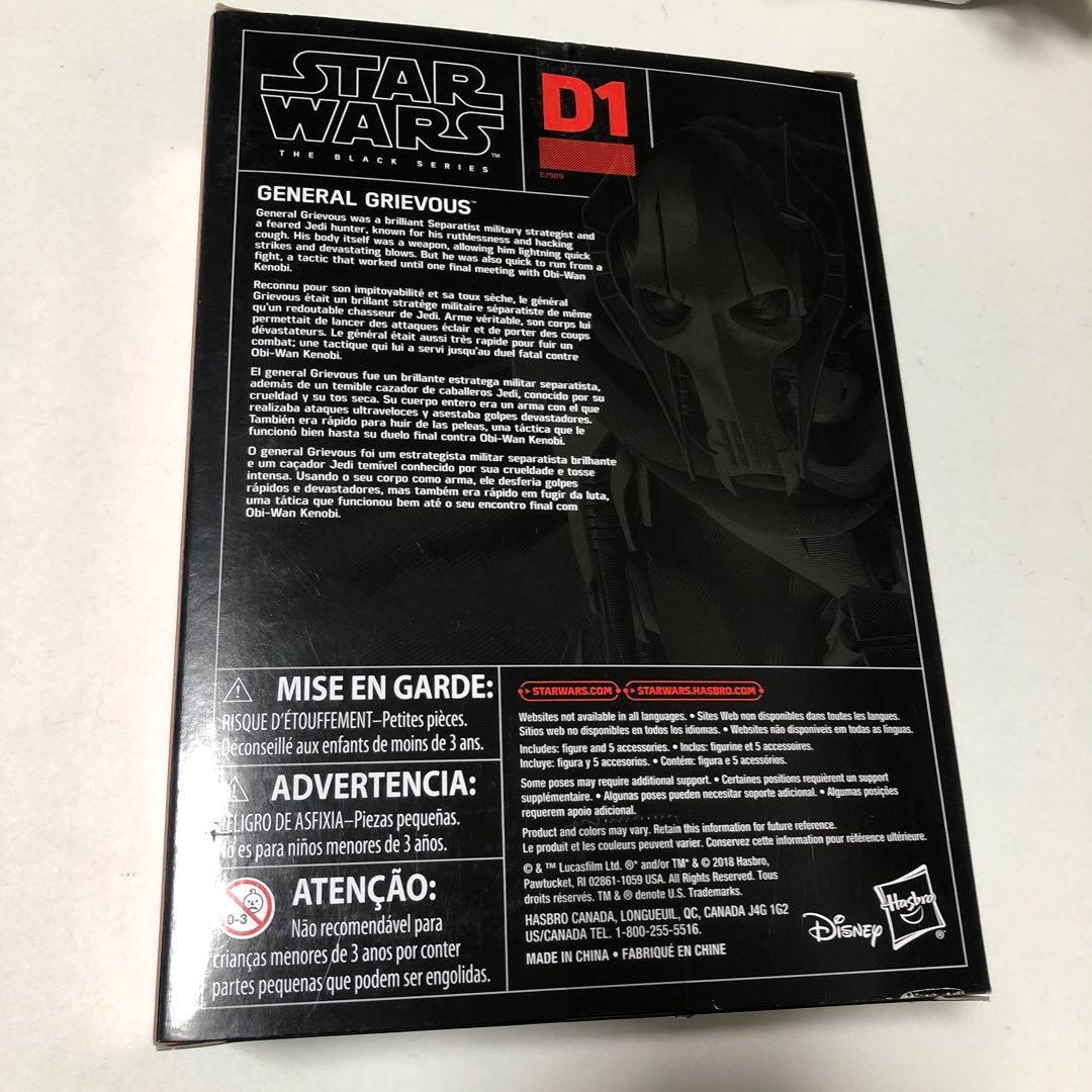 スターウォーズ　ブラックシリーズ　グリーヴァス将軍