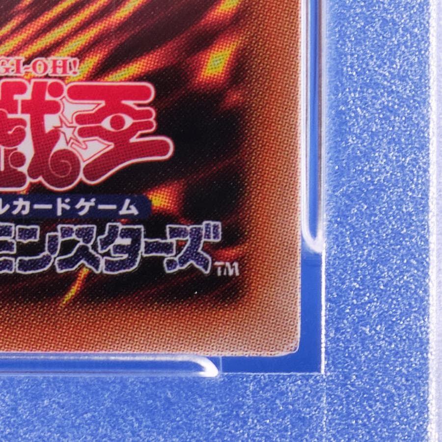 【PSA10】 遊戯王 ブラックマジシャンガール 20th PSA10 DVD