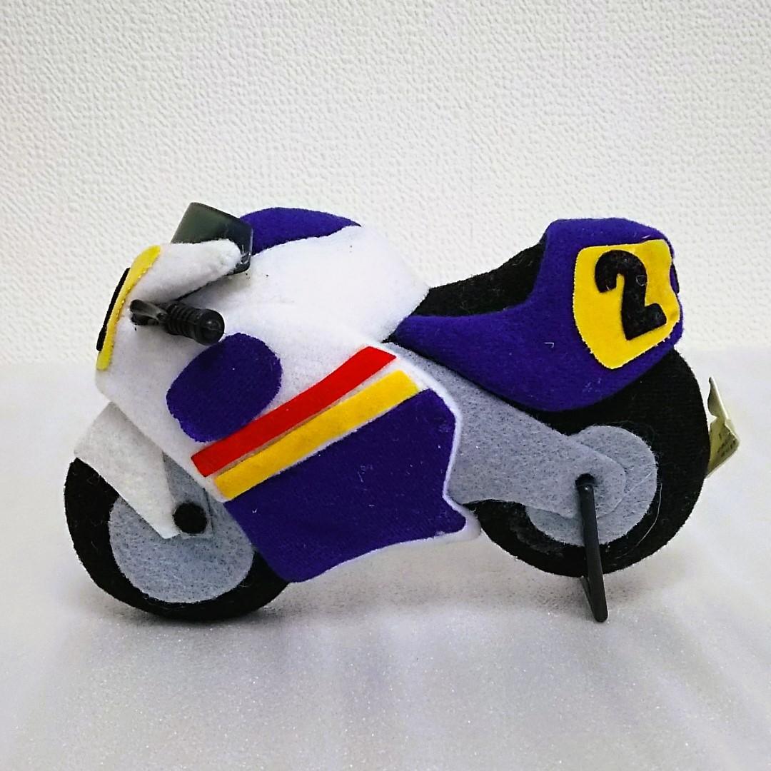 【昭和平成レトロ好きにおススメ♪】バイクのぬいぐるみセット♡