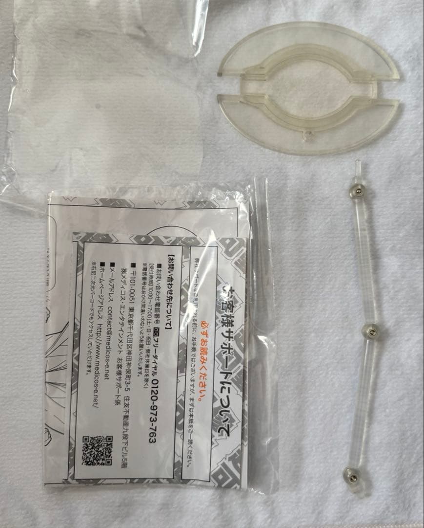 超像可動 ジョジョの奇妙な冒険 第三部 花京院典明 ハイエロファントグリーン