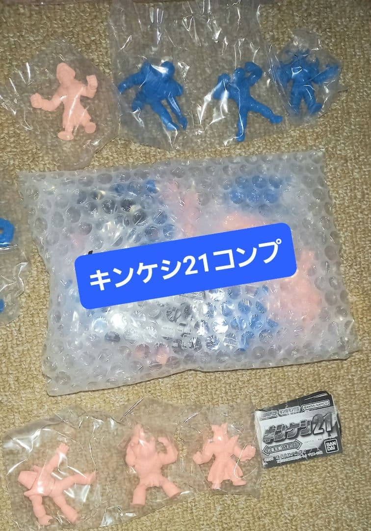 キンケシ　カラーリング　ダイキャスト　スタンプラリー　ガチャ　キン肉マン