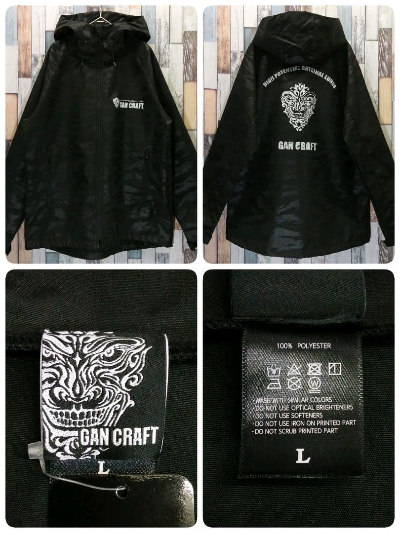 GAN CRAFT　ガンクラフト　ナイロンジャケット　タグ付き