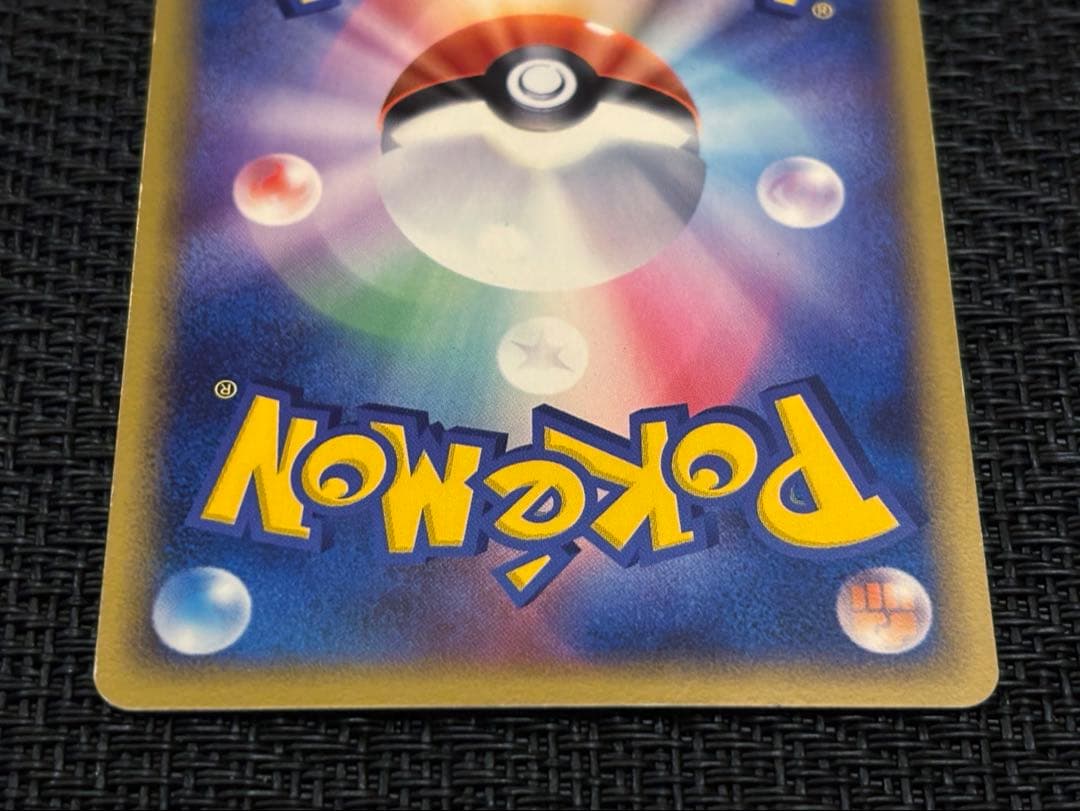 早い者勝ち　★セレビィ　希少　大人気セット