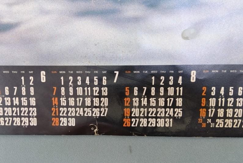 地獄の天使 ヘルズ・エンジェルス 撮影 長浜治　B1サイズ　ポスター