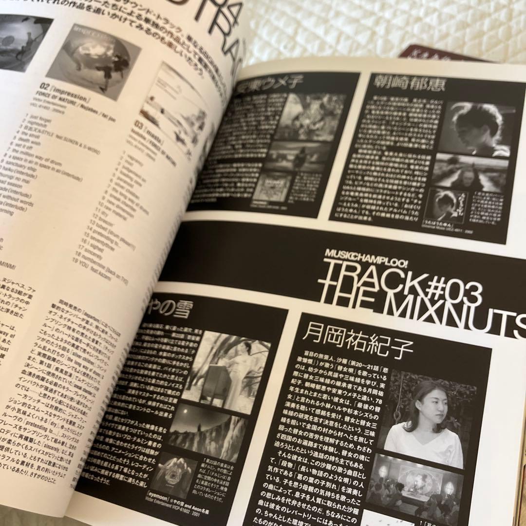 初版 ロマンアルバム サムライ・チャンプルー SAMURAI CHAMPLOO