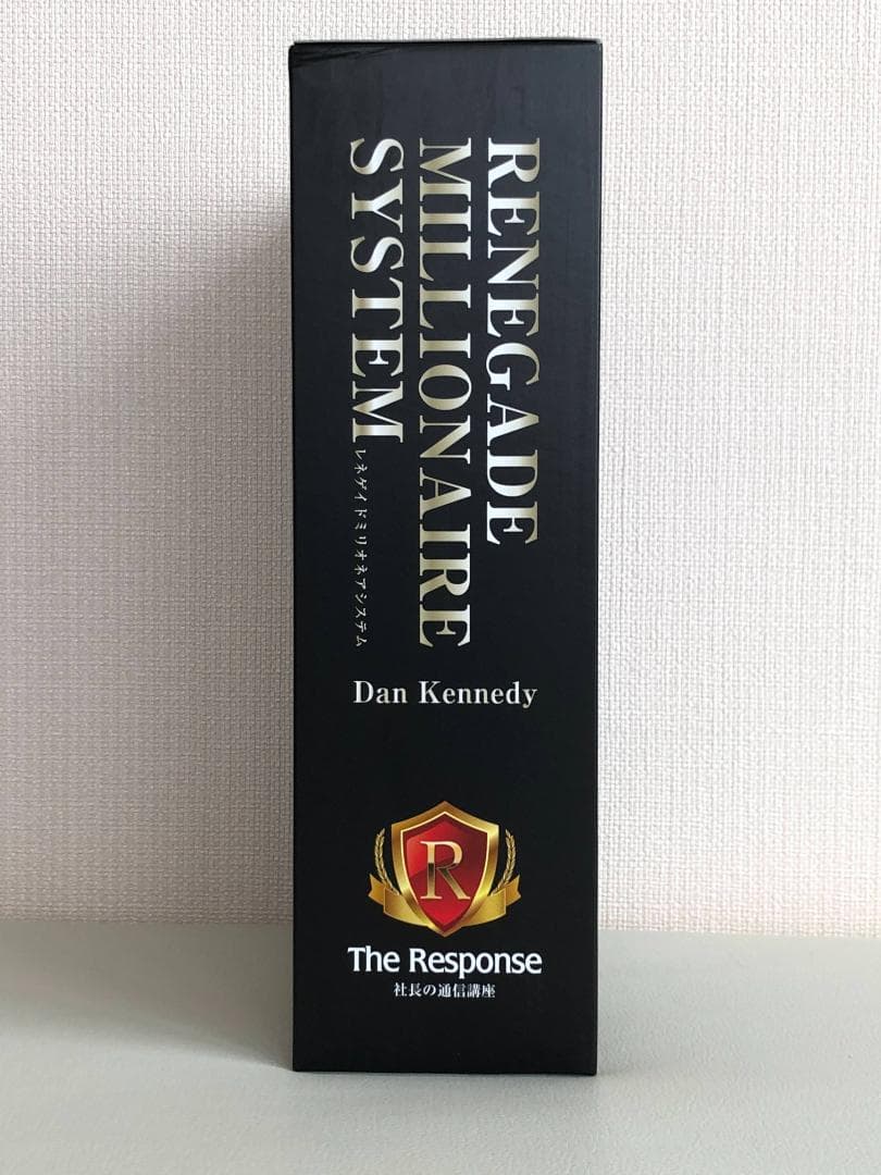 【希少】ダン・ケネディ 「レネゲイドミリオネア・システム」マーケティング、広告