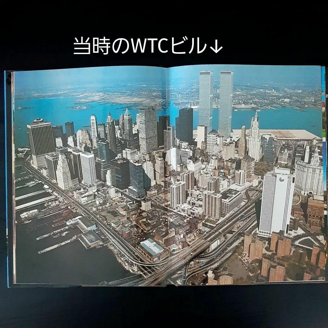 70年代旅行ガイドブック／ヨーロッパ・アメリカ19冊オールカラー写真集（英語版）