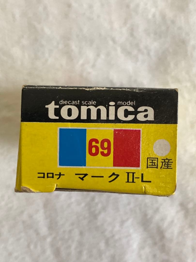 トミカ コロナ マークII-L (黒箱　日本製)