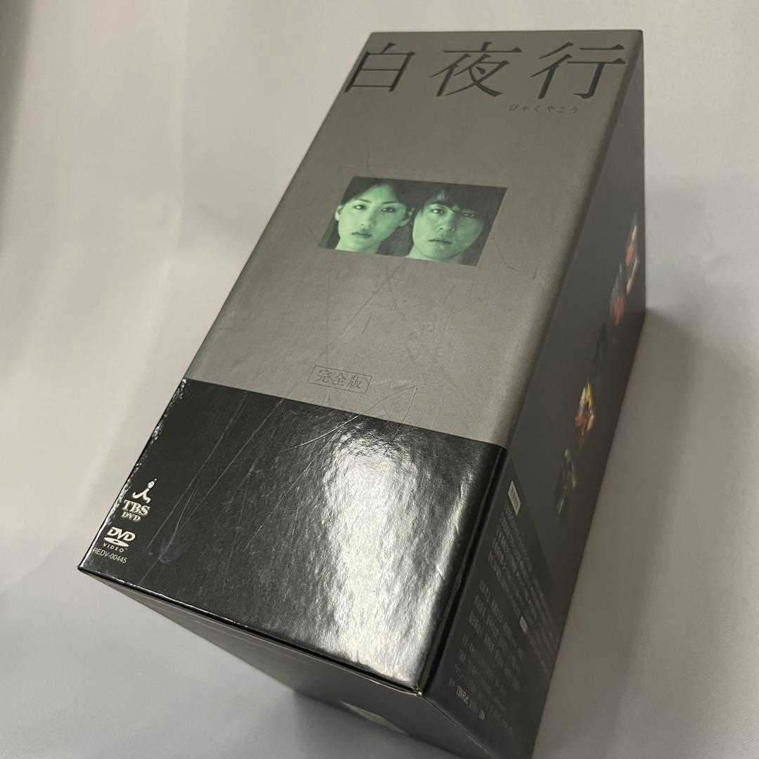 【中古】白夜行 完全版 DVD-BOX〈6枚組〉