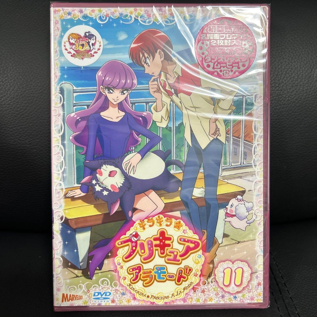 キラキラ☆プリキュアアラモード 初回限定版　全16 巻　DVD 新品