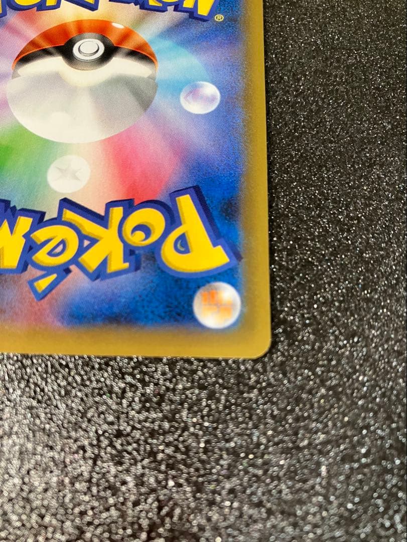 ポケモンカード 25th プロモ ミュウex×1枚&ミュウツーEX×1枚