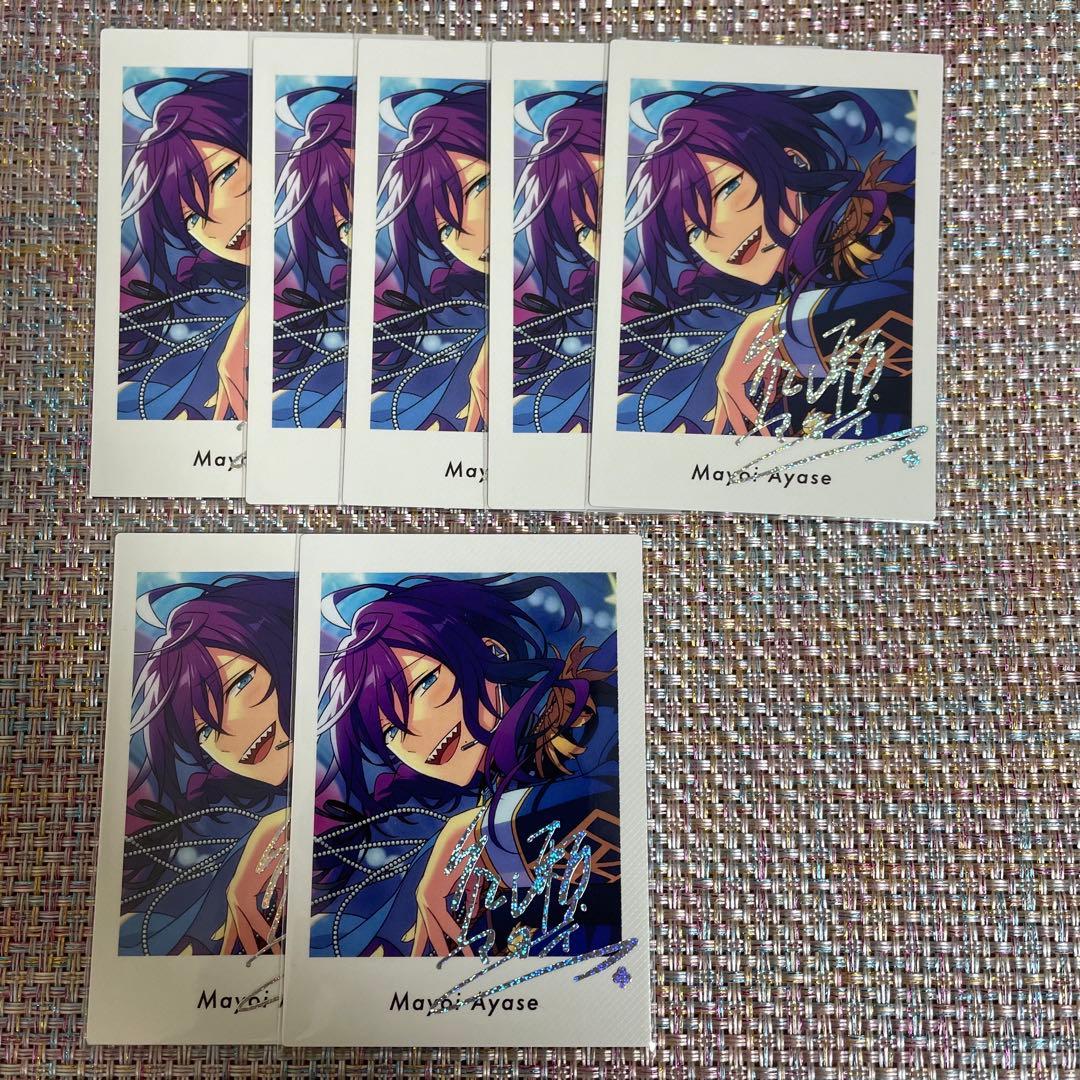 あんスタ　 礼瀬　マヨイ　香水　フレグランス　コスマス　他まとめ売り