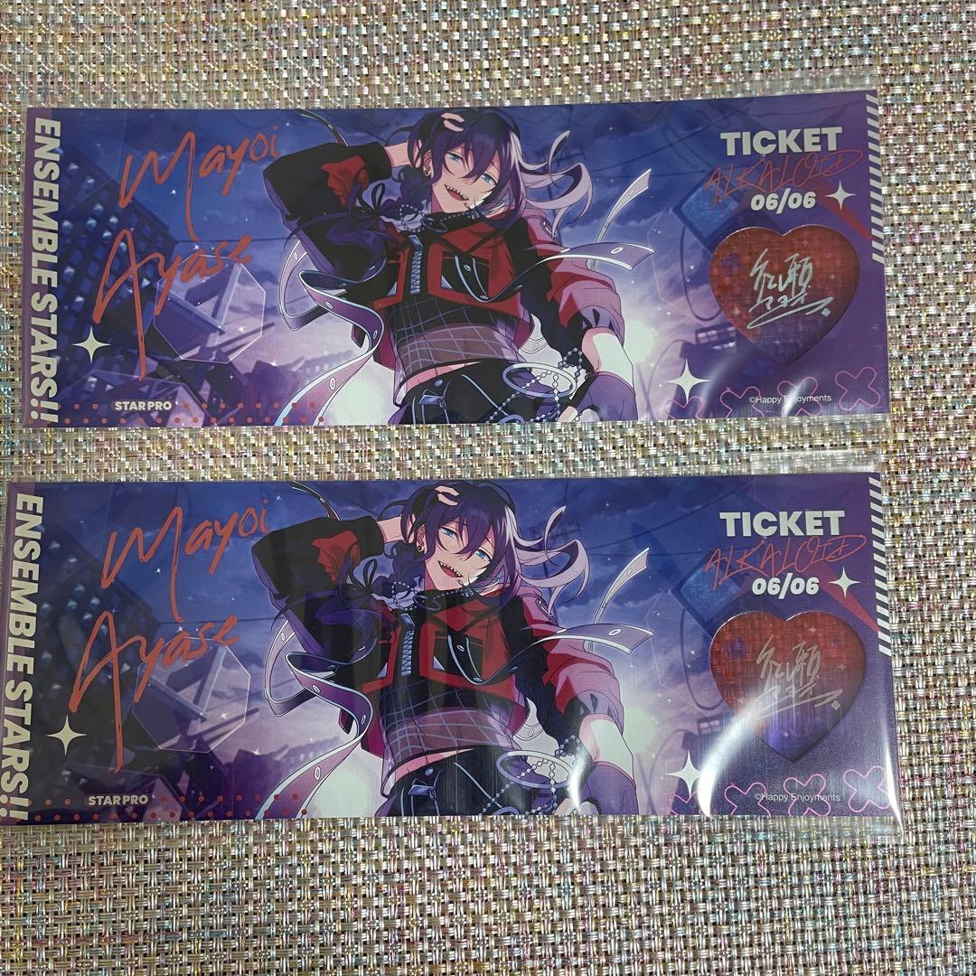 あんスタ　 礼瀬　マヨイ　香水　フレグランス　コスマス　他まとめ売り