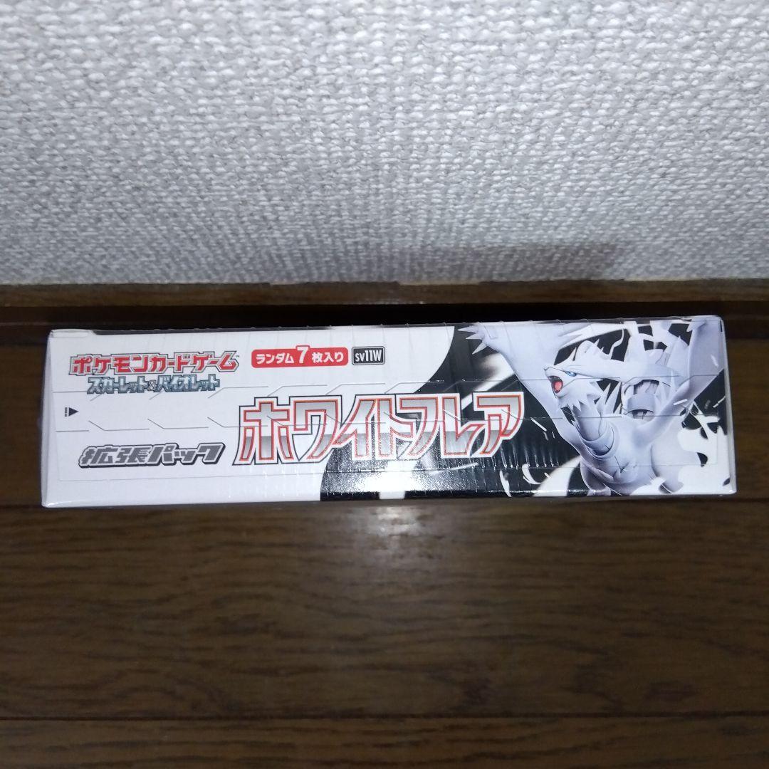ポケモンカード　新品未開封シュリンク付きbox　まとめ売り