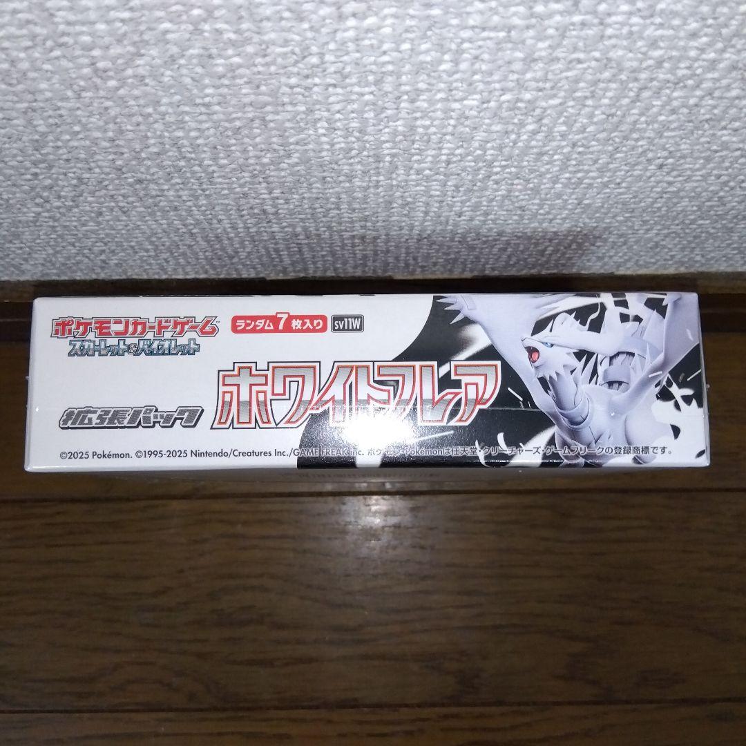 ポケモンカード　新品未開封シュリンク付きbox　まとめ売り