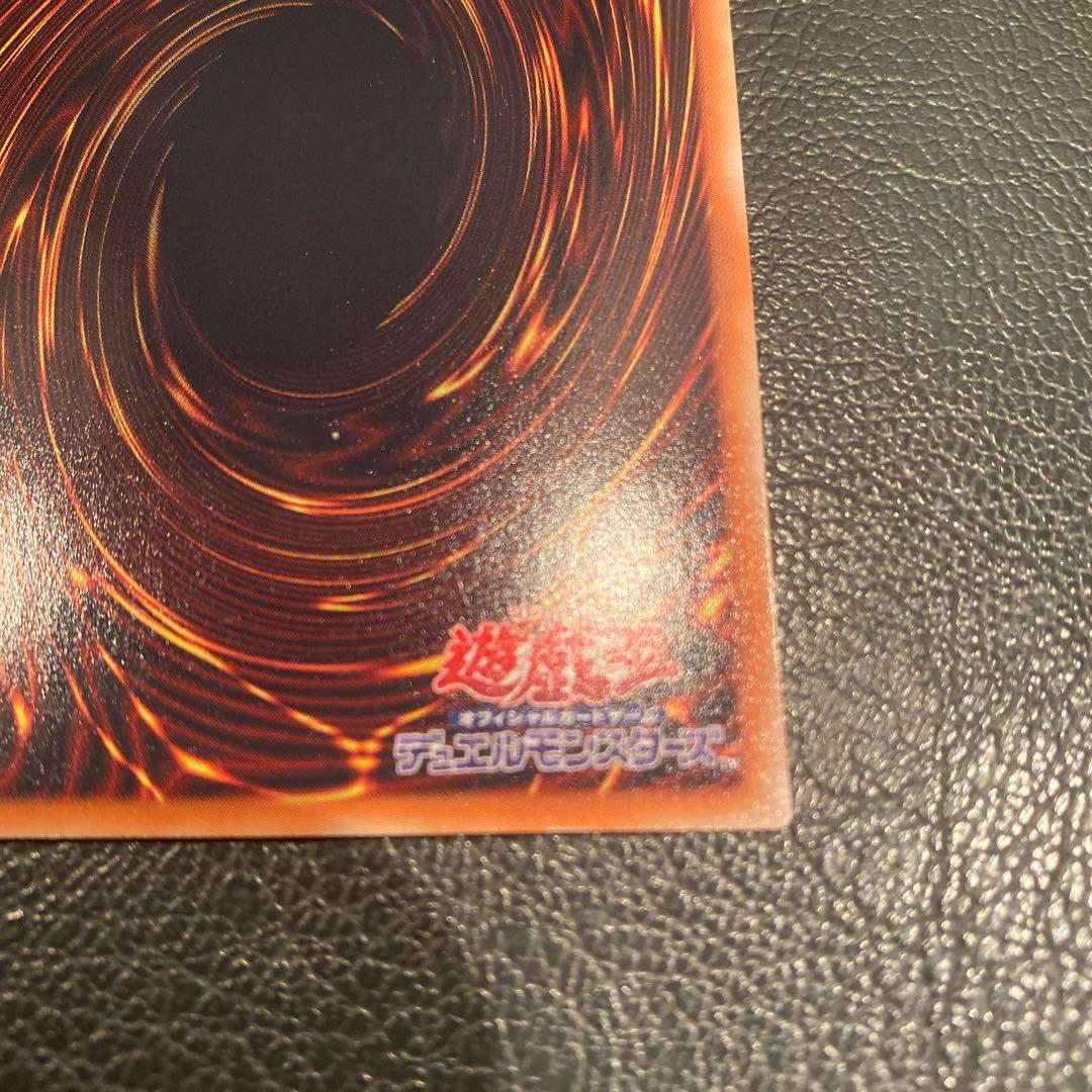 【完美品】ホログラフィック　スターダスト・ドラゴン (TDGS-TD040)