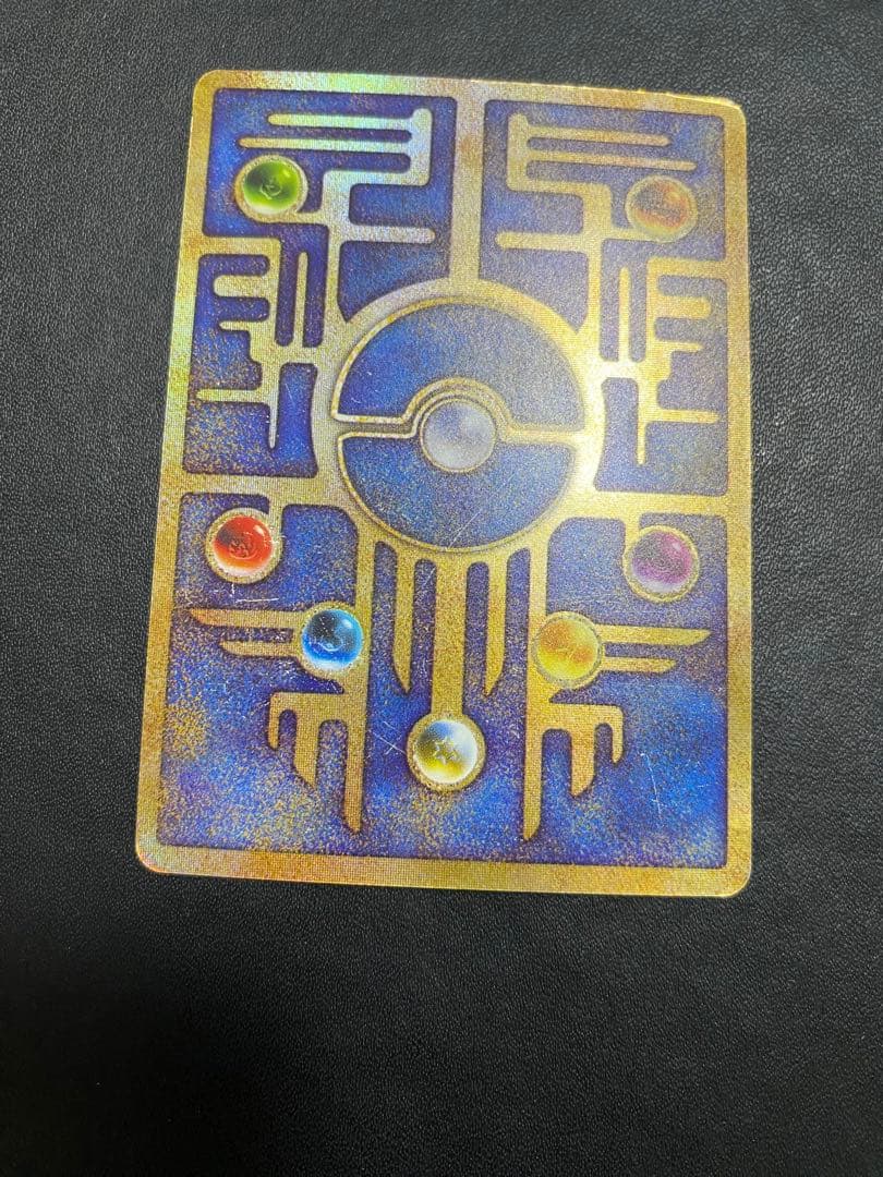 古代ミュウ エラー版 Nintedo ポケモンカード ルギア爆誕