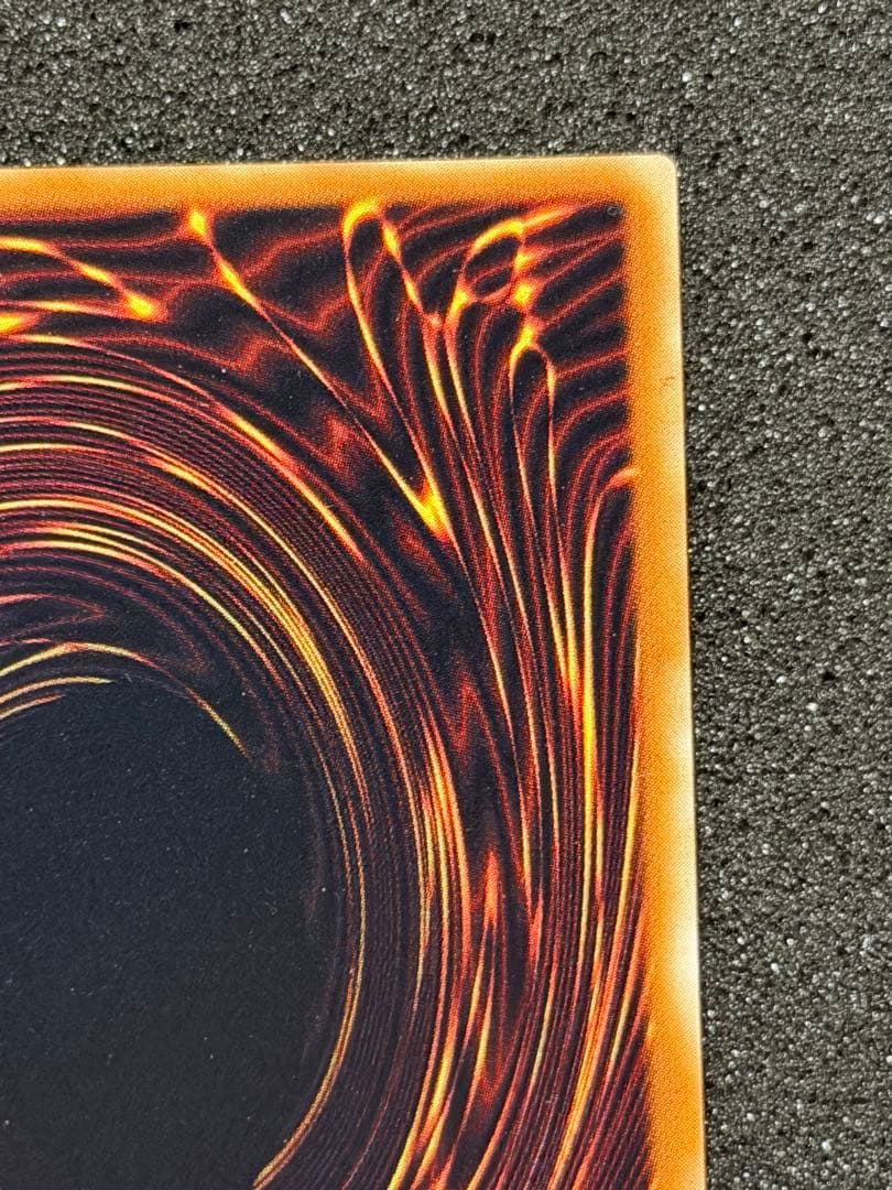 千年竜 初期　シークレット