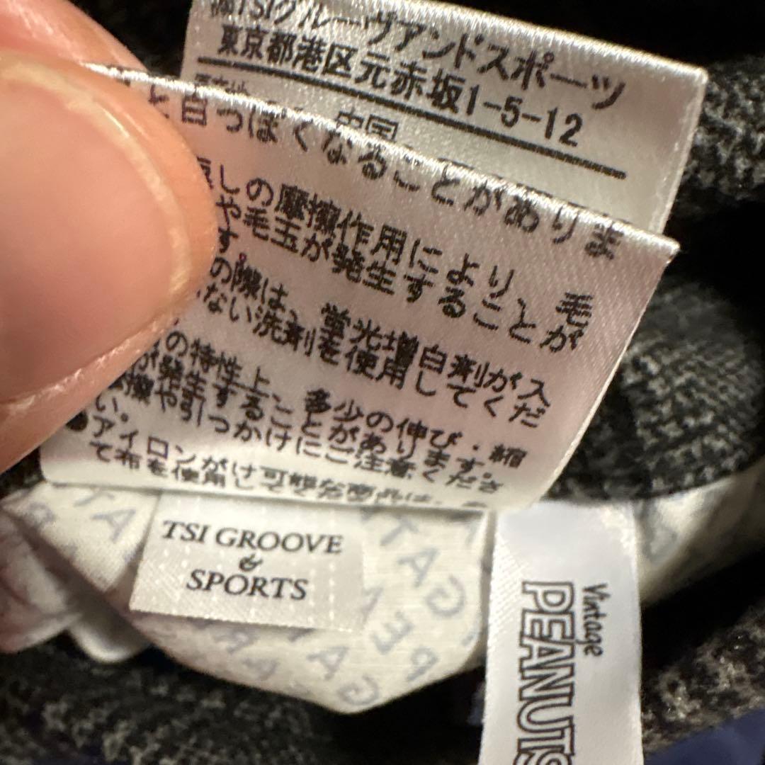 【希少】【美品】パーリーゲイツ グレー　SNOOPY柄 パンツ PGロゴ