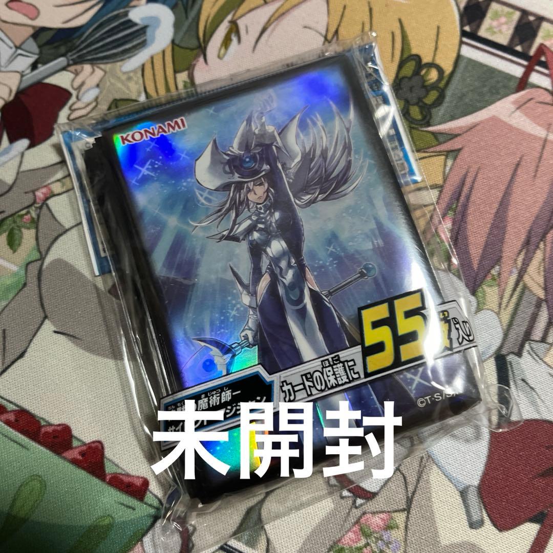 遊戯王 まとめ売り 値下げ交渉可