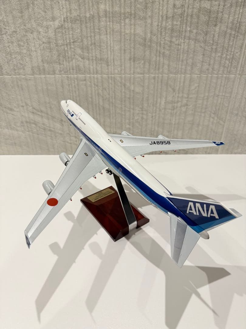 【開封展示品】全日空商事 1/200 ANA B747-400 JA8958