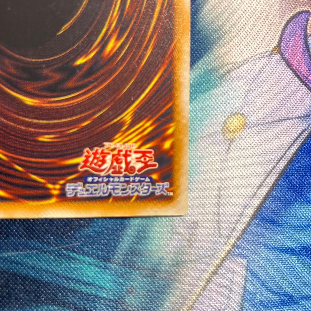 遊戯王SM-51ブルーアイズホワイトドラゴンレリーフ