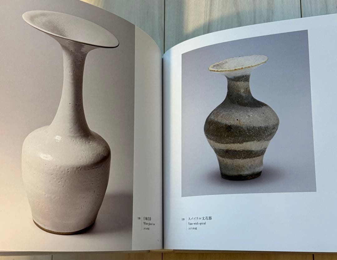 【新品】没後 20年 ルーシー・リー展 Lucie Rie 河井寛次郎　民芸