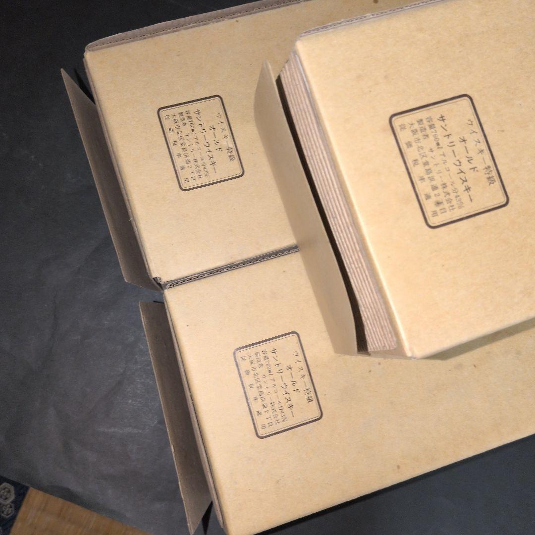 SUNTORY VERY RARE OLD WHISKY 寿ラベル760ml