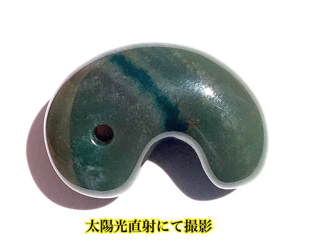 ✳抜群肌紋様‼️最低150.000円以上の品‼️花仙山瑪瑙　出雲勾玉　鑑別書取得品‼️