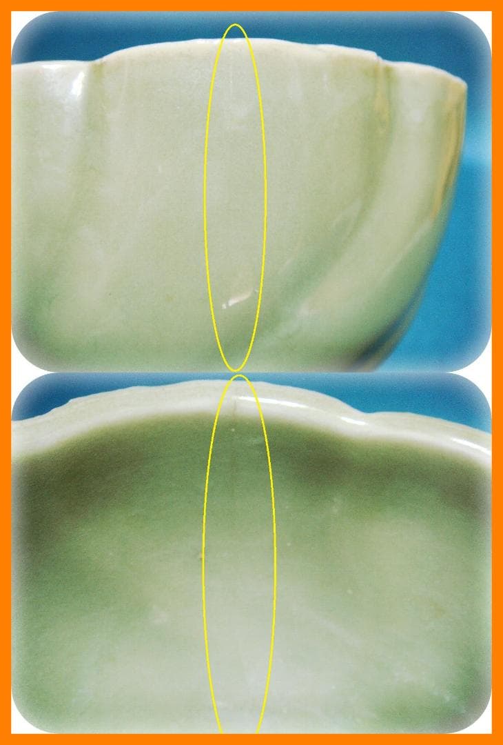 638『青磁 輪花 盃洗』　/骨董品 古美術 古道具 アンティーク