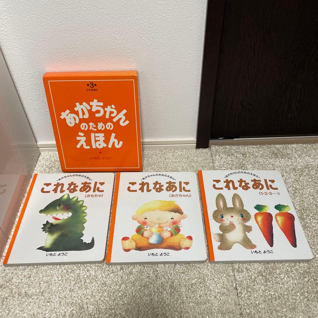 【人気絵本】幼児向け0才~選定図書 絵本50冊セット まとめ売り