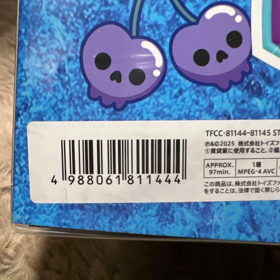 新品未開封　BONE BORN BOMB (SUPER BOMB BOX 盤)