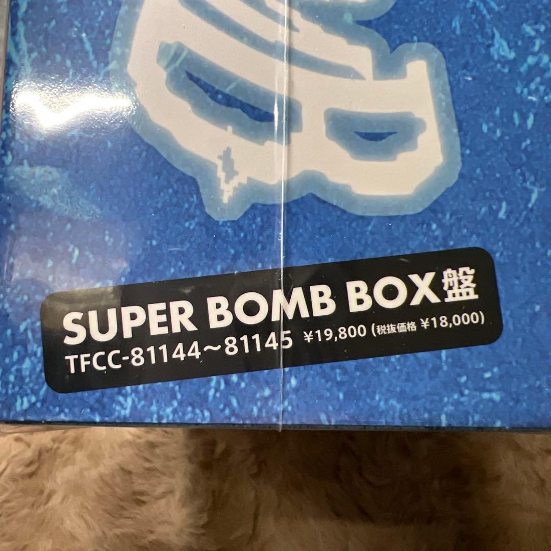 新品未開封　BONE BORN BOMB (SUPER BOMB BOX 盤)