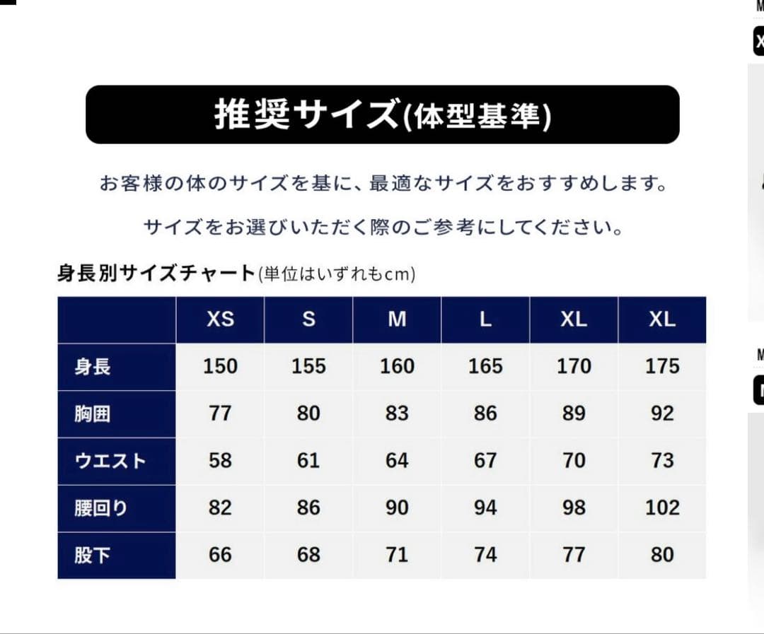 ゆうちゃみ　BOARDEE スノーボードウェア（カーキ・ブラック）