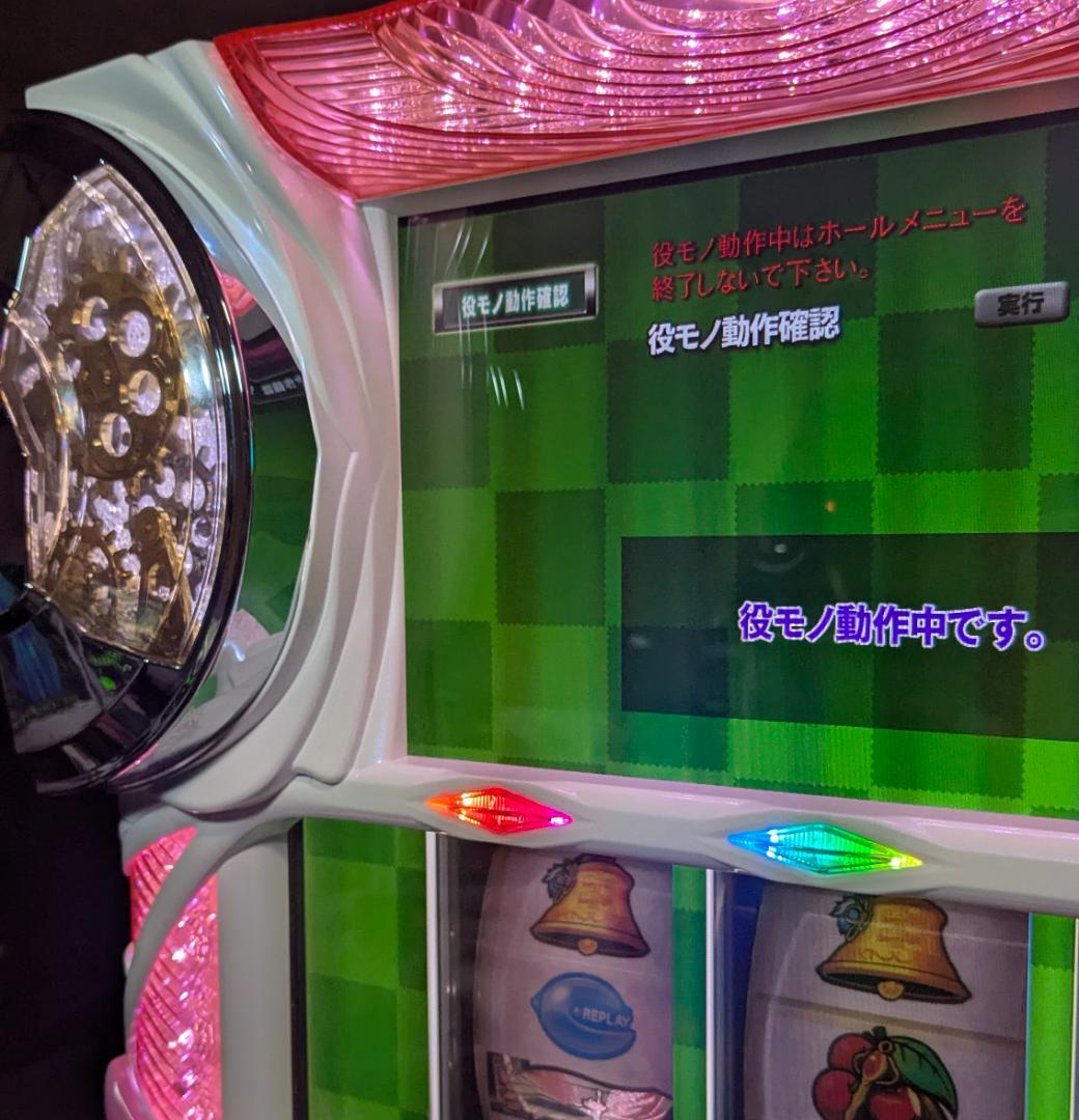 地域限定/送料無料 魔法少女まどか☆マギカ （ゴールド）不要機付き