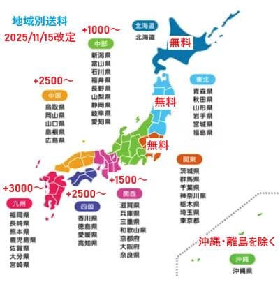 地域限定/送料無料 魔法少女まどか☆マギカ （ゴールド）不要機付き