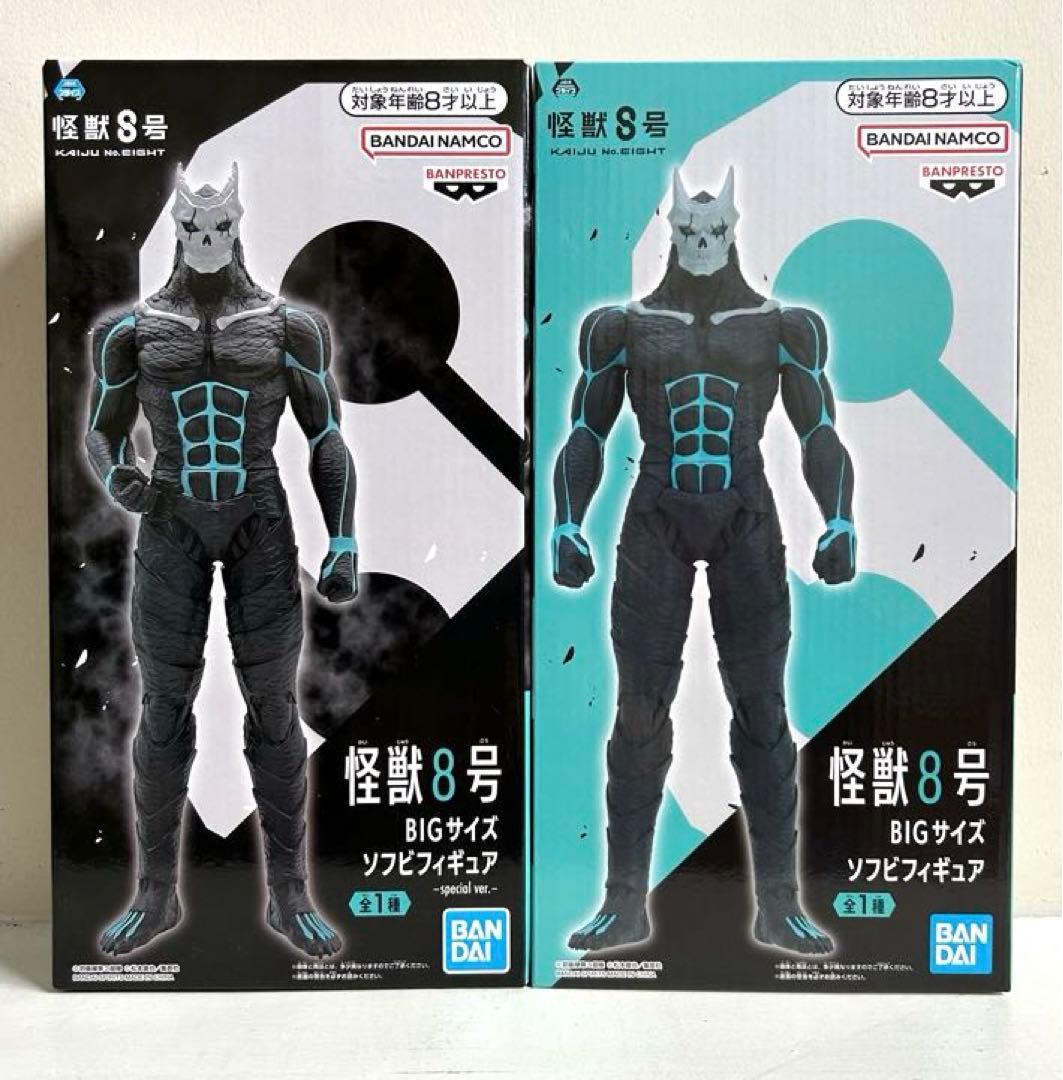 怪獣8号19点セット❗️ソフビ ぬーどるストッパーフィギュアGIGO限定グラス等