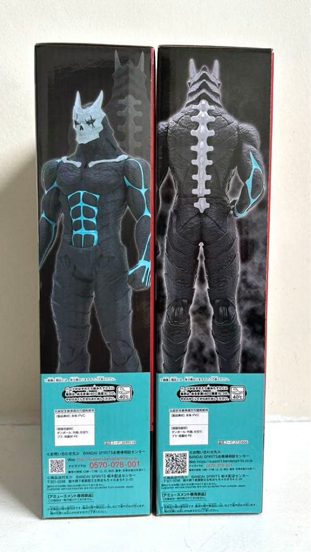 怪獣8号19点セット❗️ソフビ ぬーどるストッパーフィギュアGIGO限定グラス等