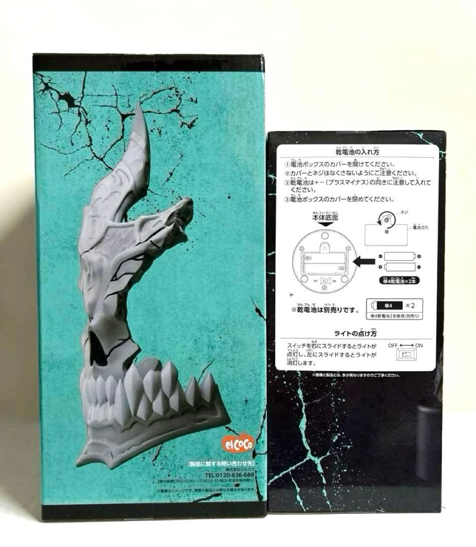 怪獣8号19点セット❗️ソフビ ぬーどるストッパーフィギュアGIGO限定グラス等