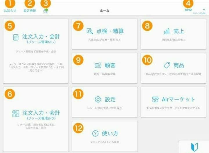 スター精密レジスター　mpop10　エアレジレジスター　170741