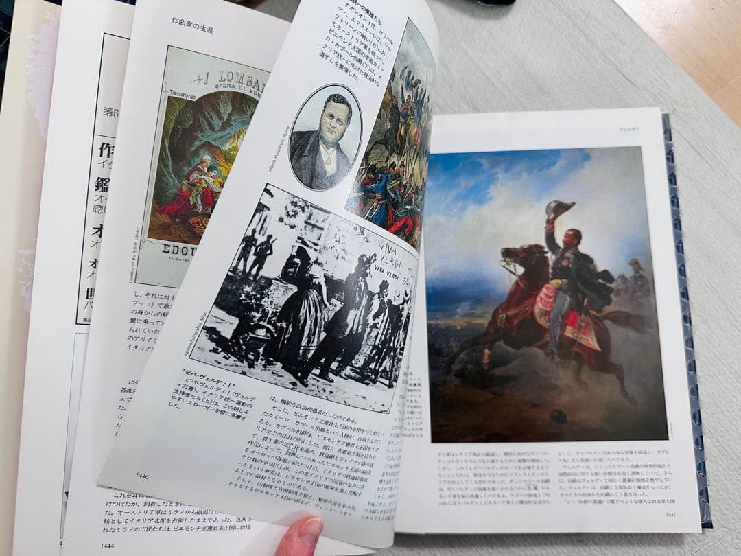 クラシック音楽作曲家とその作品 35巻セット