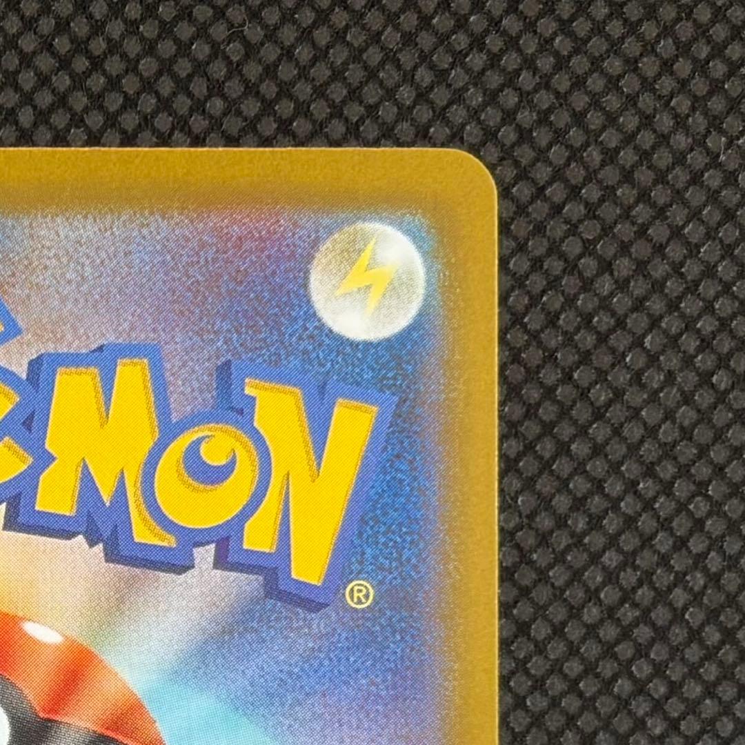 【美品】メガリザードンX ex SAR インフェルノX ポケモンカード